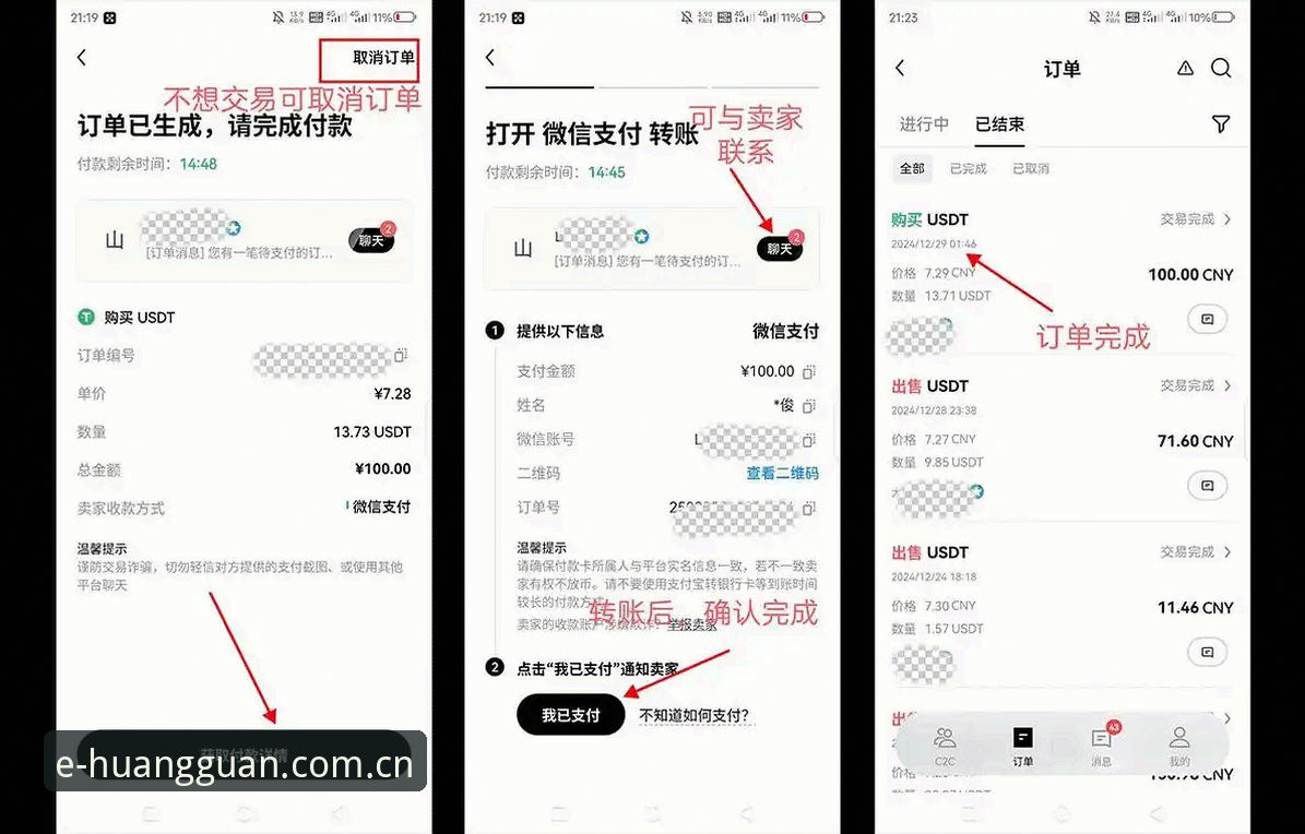 从下载到使用：搞定"中国区皇冠现金官网网站中国官方站访问怎么下载"的5个实用技巧
